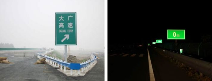 High-Intensity Retroreflective Sheeting for Road Signs, High Way Signs