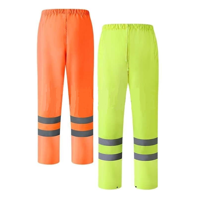 反光裤 safety pants