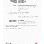 2018-UL certificate 5001(FR),5002-A(NM),5001-N(FR2O),5002-B(NM2O) for flame retardent reflective fabric