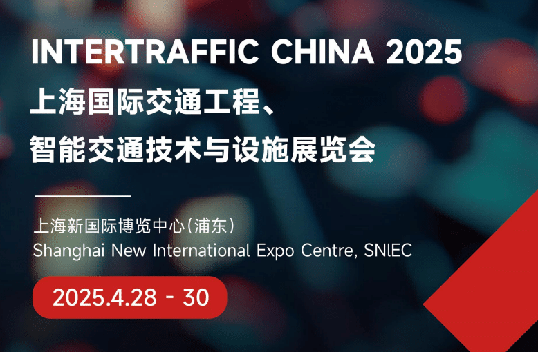 Intertraffic China 2025