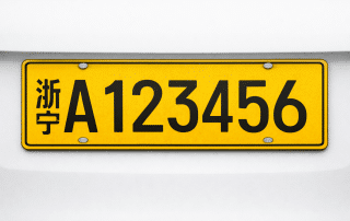 Chinese license plates for large vehicles