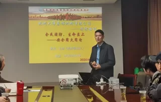 Fire Safety Training