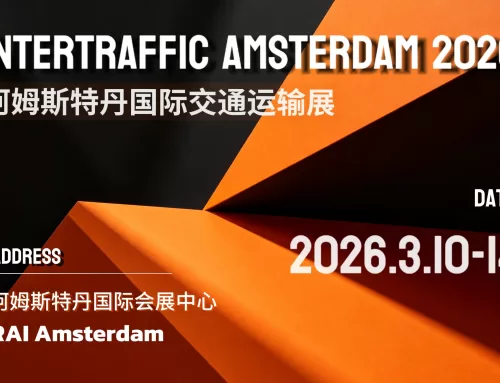 XW in INTERTRAFFIC Amsterdam 2026