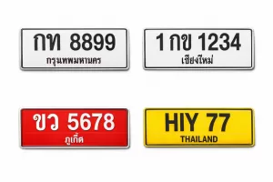 Thai License Plates 