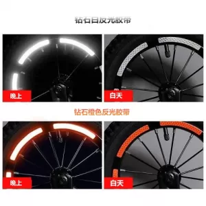 reflective-bike-tires zh