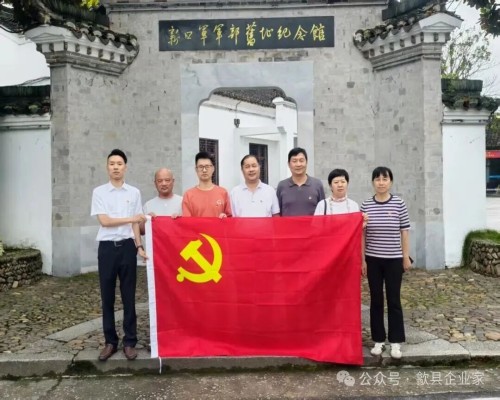 Foto de grupo de los representantes del partido en la Sala Conmemorativa del Nuevo Cuarto Ejército.